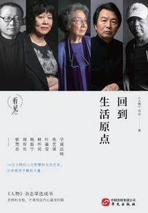 跑男的公主