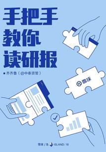 修真大劫