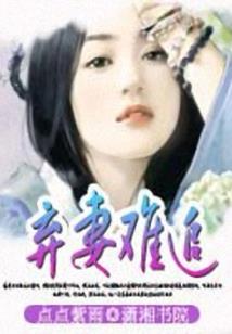 七生七世何以忘川