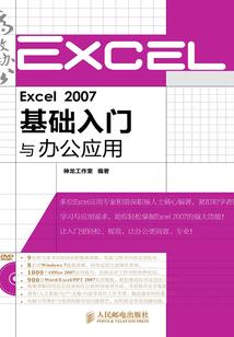 降临吧，从者
