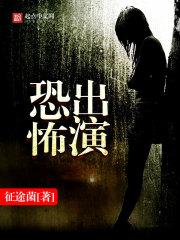 九尾狐心