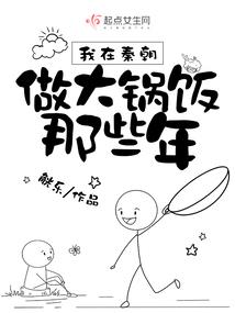 守望寰宇