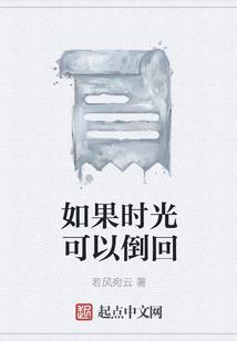 我的世界被穿越成筛子