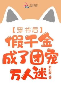 天运之石