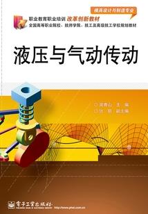 剑尊域