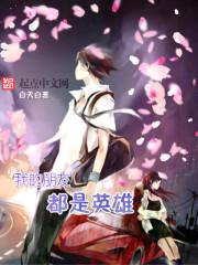 圣天域
