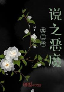 玉之戒律