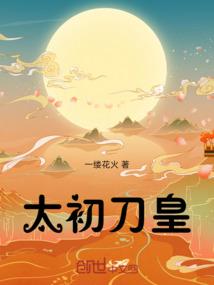 开心超人联盟之光明与黑暗