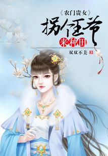 重生之都市红颜