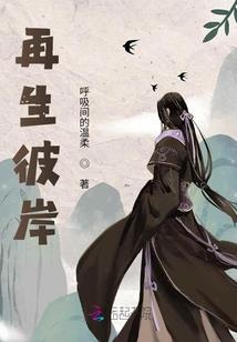 梦裳破