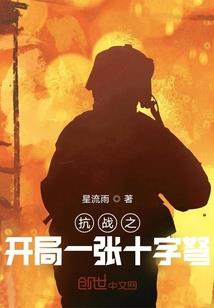 我做你的道侣吧