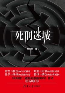 鸿禹传说