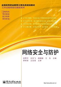 重生女配变身无敌校花