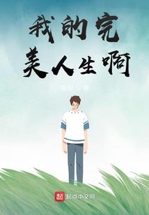 世界在你瞳孔之中