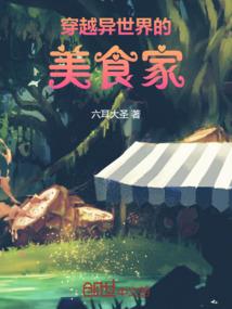 掉级的日常