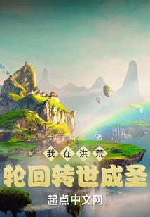 重生之傅氏风云