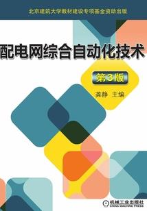 地府仙途
