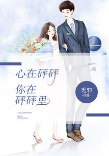 小小凡间仙