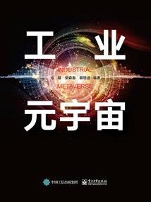 武破万重域