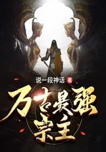 三心遇上二意
