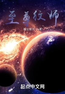 诡门穿