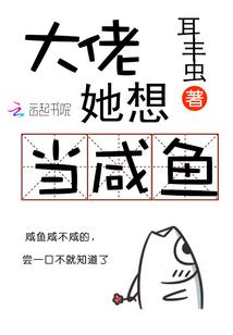 民国军阀大帅宠妻无上限