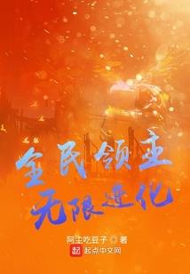 幽夜灵探之八方鬼王