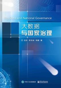 柳榆柯