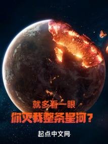 综漫里的萌王史莱姆