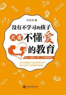 嗜魂逆龙