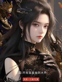 徐江妖血记