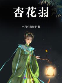 青春的茉莉香