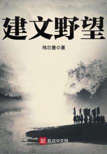 杀手皇后——云妖之巅