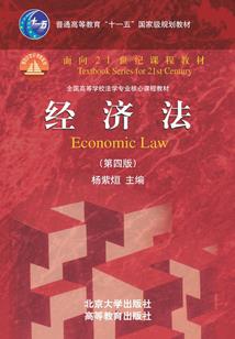 少女的温柔总裁