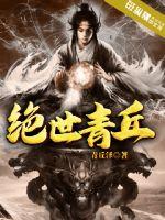 圣裁