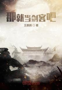 血月时代