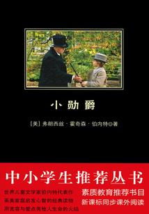 逆天太子妃：皇上不要闹