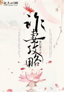 失忆总裁追妻