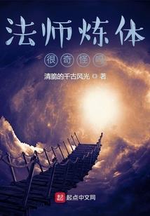 星空魔神之星际争霸