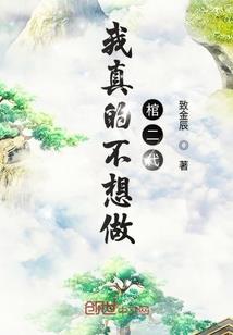 晨光微暖墨色谨