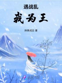 美人儿穿越之颜婉