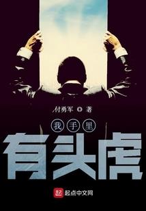金瞳血刃
