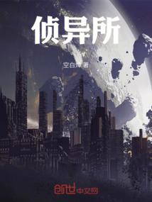 我体内有一个宇宙
