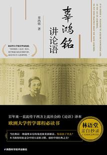 鬼踮脚