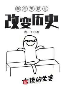 天地渡仙传