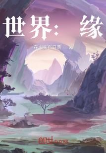 女神之战