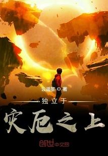错暖生长