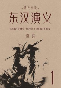 逆风甜溪萌逗恋