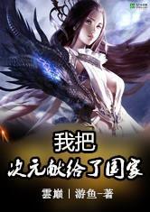 重生国民男神之少将追妻忙