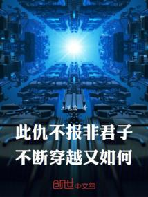 十年不是一首歌